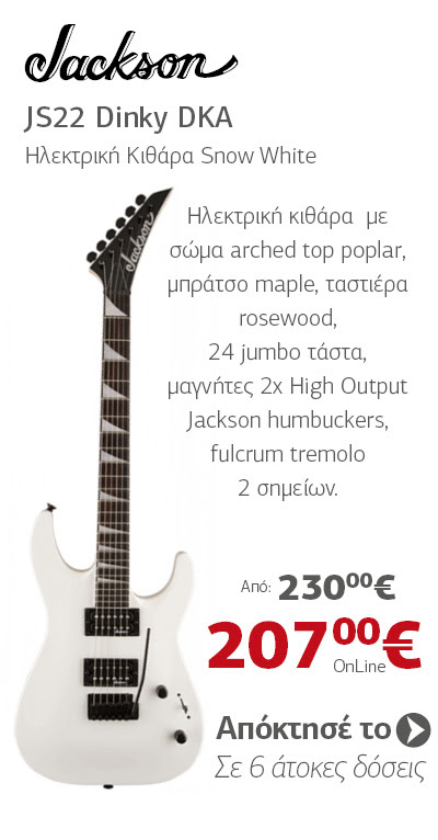 JACKSON JS22 Dinky DKA Ηλεκτρική Κιθάρα Snow White