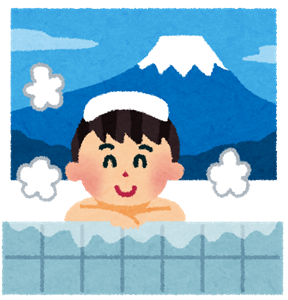 美しい花の画像 最高の風呂 イラストや