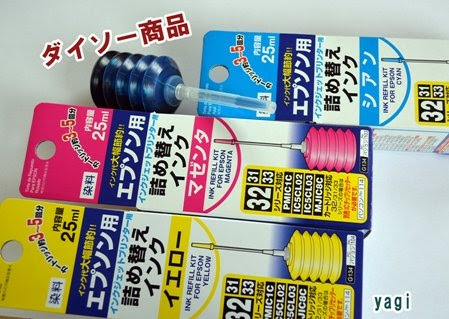 綺麗な花 染色 インク 最高の花の画像