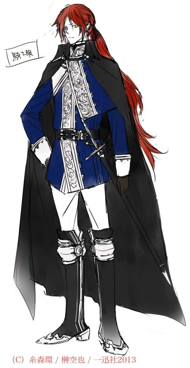 50 王子 服 イラスト ディズニー帝国
