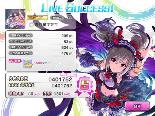 すごい デレステ イベント ポイント 計算 マインクラフトの最高のアイデア