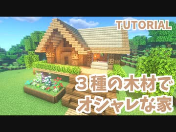 イラスト集 最高かつ最も包括的なマイン クラフト おしゃれ