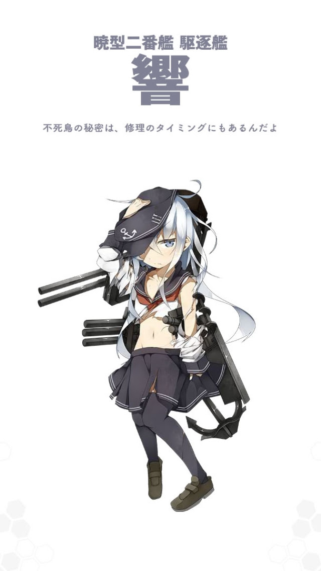 無料印刷可能艦これ 壁紙 Iphone 最高の花の画像