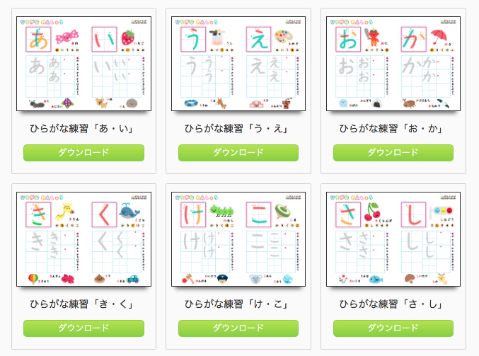 ベスト50 学習 プリント カタカナ プリント ポケモン 最高のカラーリングのアイデア