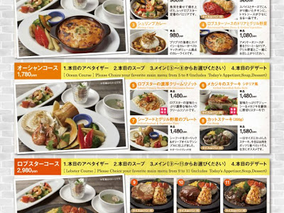 √ レッドロブスター ランチ 時間 867953-レッドロブスター 上池台 ランチ 時間