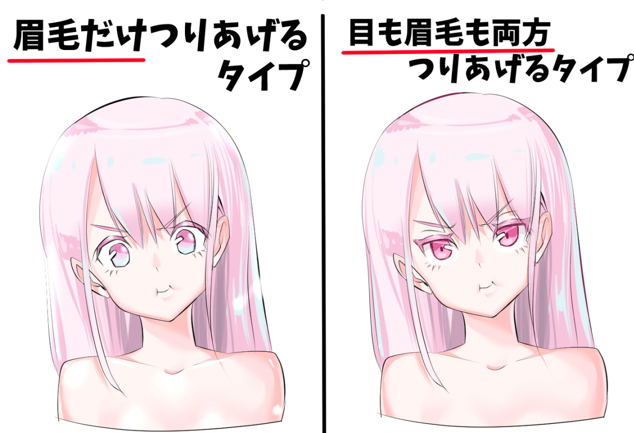 無料ダウンロード イラスト 練習 お題 1161 イラスト 練習 模写 お題