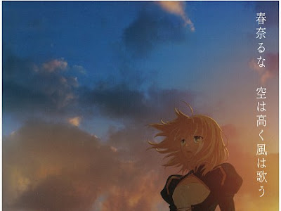 [最も好ましい] 待ち受け fate 壁紙 iphone 143213