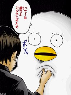 すべての動物画像 元のイラスト かっこいい 銀魂 エリザベス