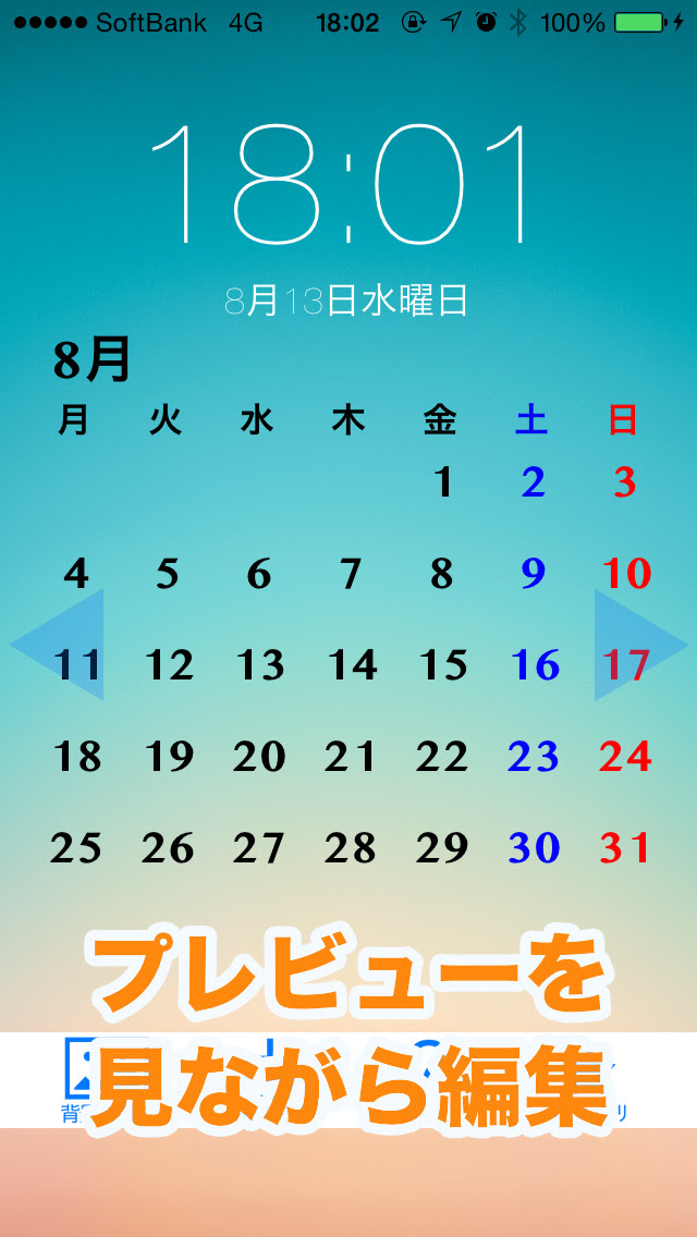 ディズニー画像ランド ベスト50 Iphone 待ち受け Iphone カレンダー 壁紙