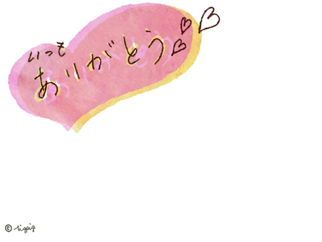 美しい花の画像 心に強く訴える可愛い ありがとう イラスト かわいい
