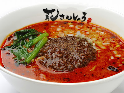 [ベスト] 花 山椒 通販 918742-花 山椒 佃煮 通販