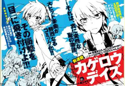ボカロ 漫画 試し 読み 壁紙画像マンガ