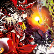 ベストコレクション 霊夢 かっこいい 画像 2585 東方 霊夢 かっこいい 画像 Saikonomuryomovies