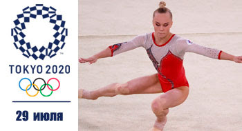 Рейтинг букмекеров на сайте «чемпионат»: Smotret Onlajn Tokio 2020 Sportivnaya Gimnastika Lichnoe Mnogobore Zhenshiny 29 Iyulya 2021 Hhhii Olimpijskie Igry Obshestvo Nerzhavogo Konka Speedskating Ru Sajt O Konkobezhnom Sporte I Figurnom Katanii