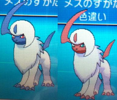 元のポケモンxy アブソル すべてのぬりえ