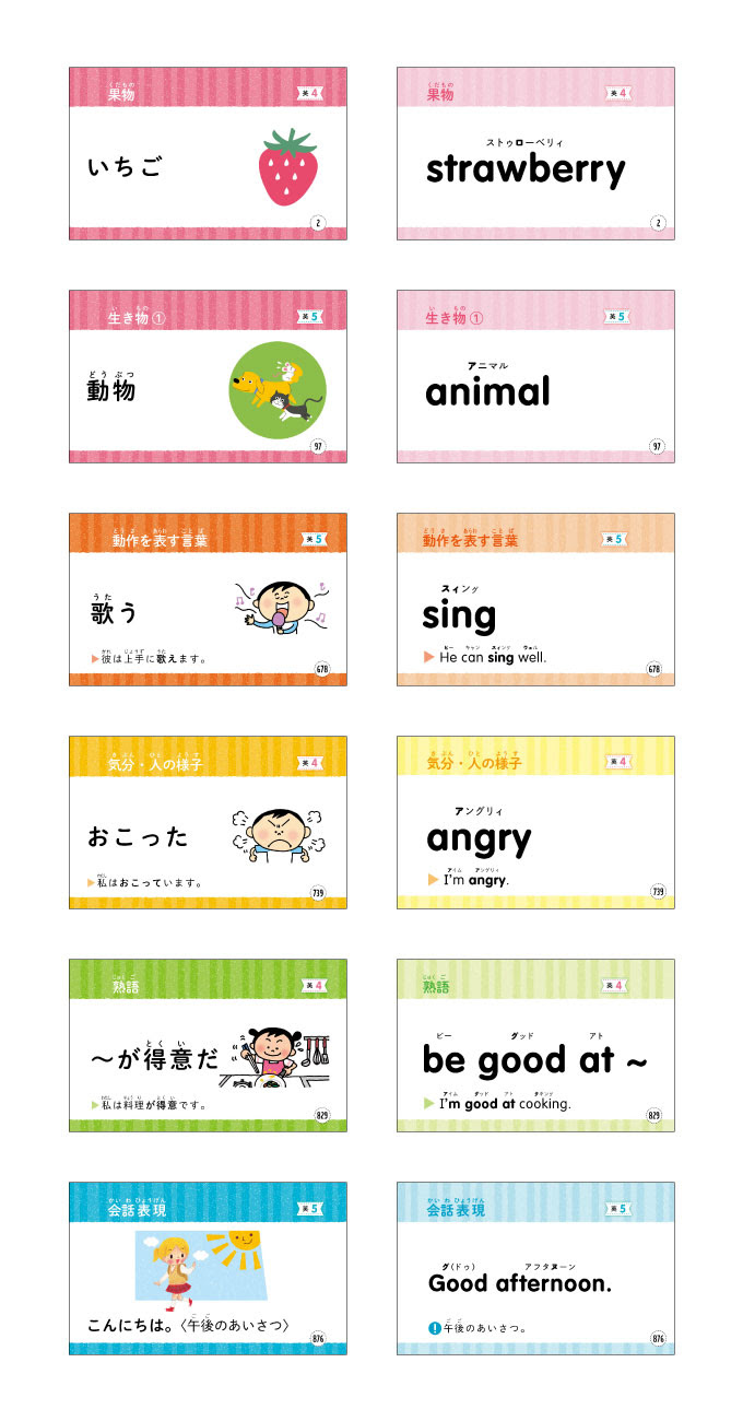コレクション 可愛い 英単語 3文字 可愛い 英単語 3文字 Leyehanaejp