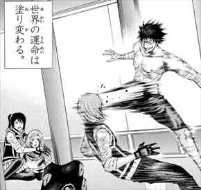 Saesipjosoggg 完了しました 神様 の 言う とおり 武