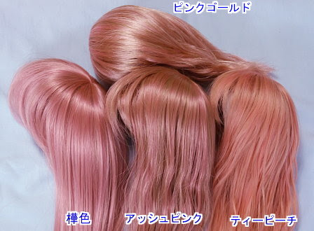 ぜいたく 髪色 ピンクゴールド 美しいネイルトレンド