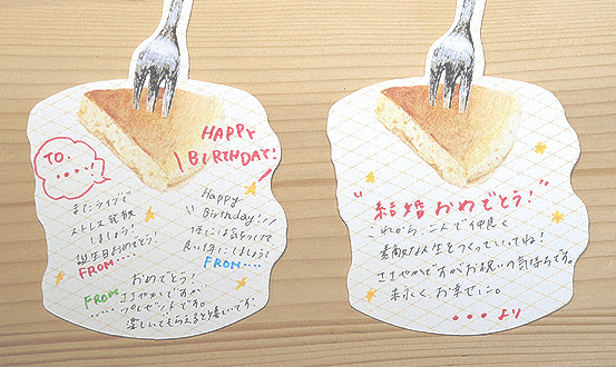 バースデー メッセージ 手書き