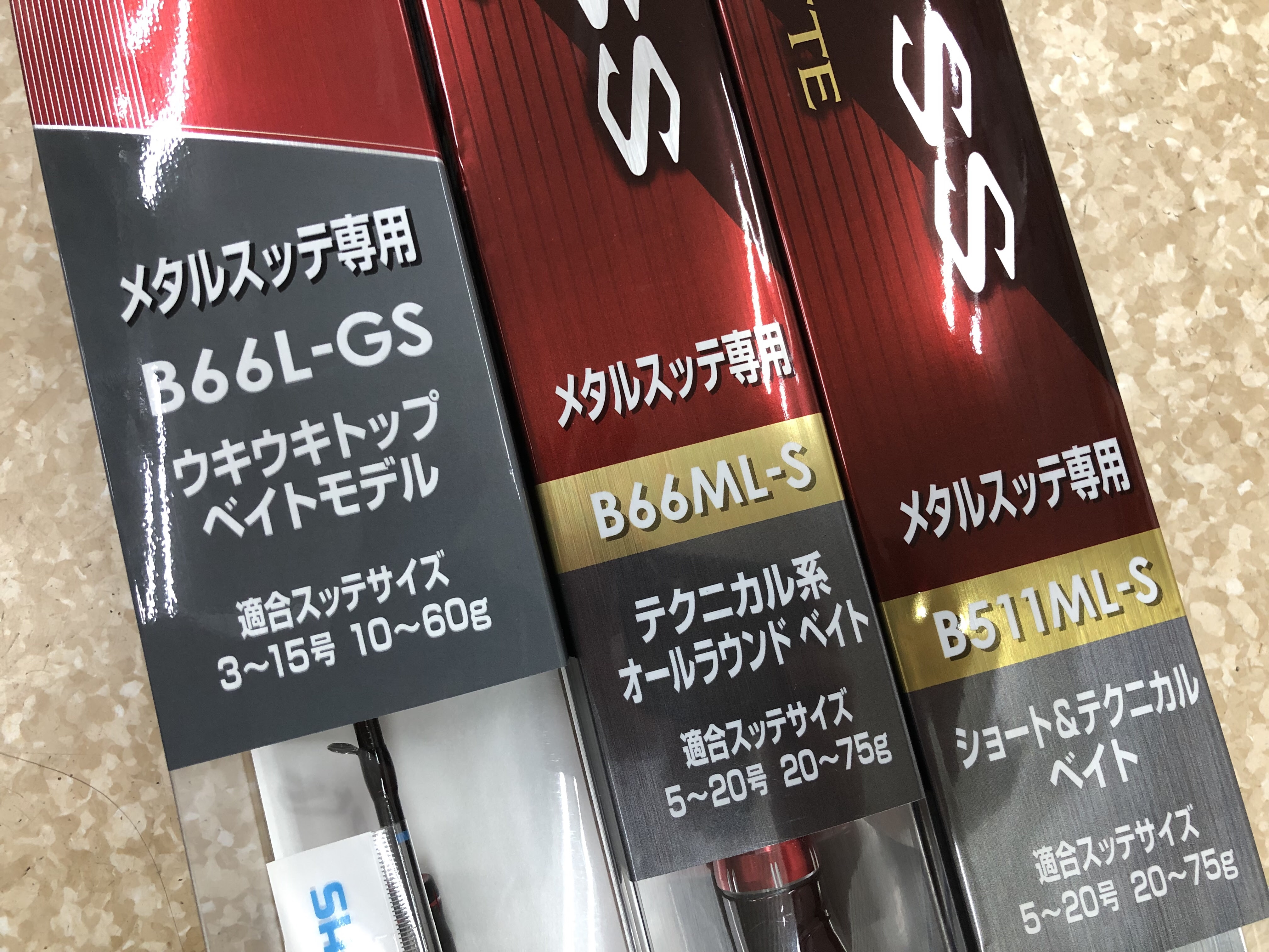 無料ダウンロードシマノ ウキウキトップ 魚のすべて