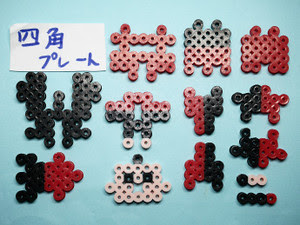 これまでで最高のアイロンビーズ 立体 ディズニー 図案 ただのディズニー画像