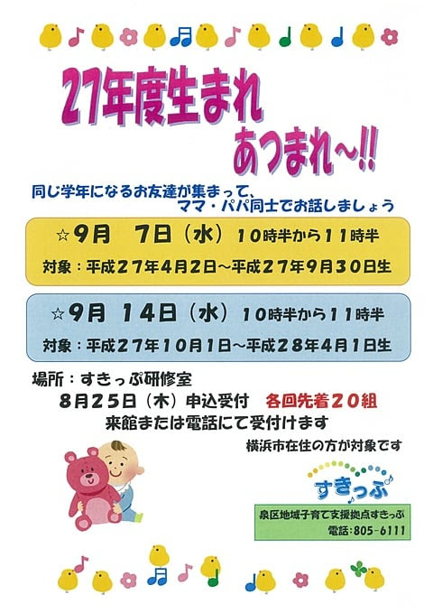 最新平成 27 年 4 月 カレンダー 最高のぬりえ