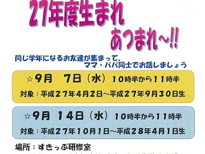 コレクション 平成 27 年 4 月 カレンダー 187583