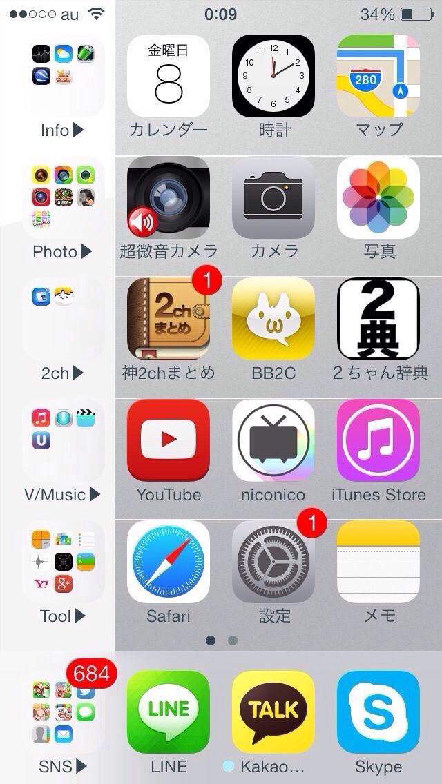 最高かつ最も包括的なiphone 壁紙 2ch 最高の花の画像