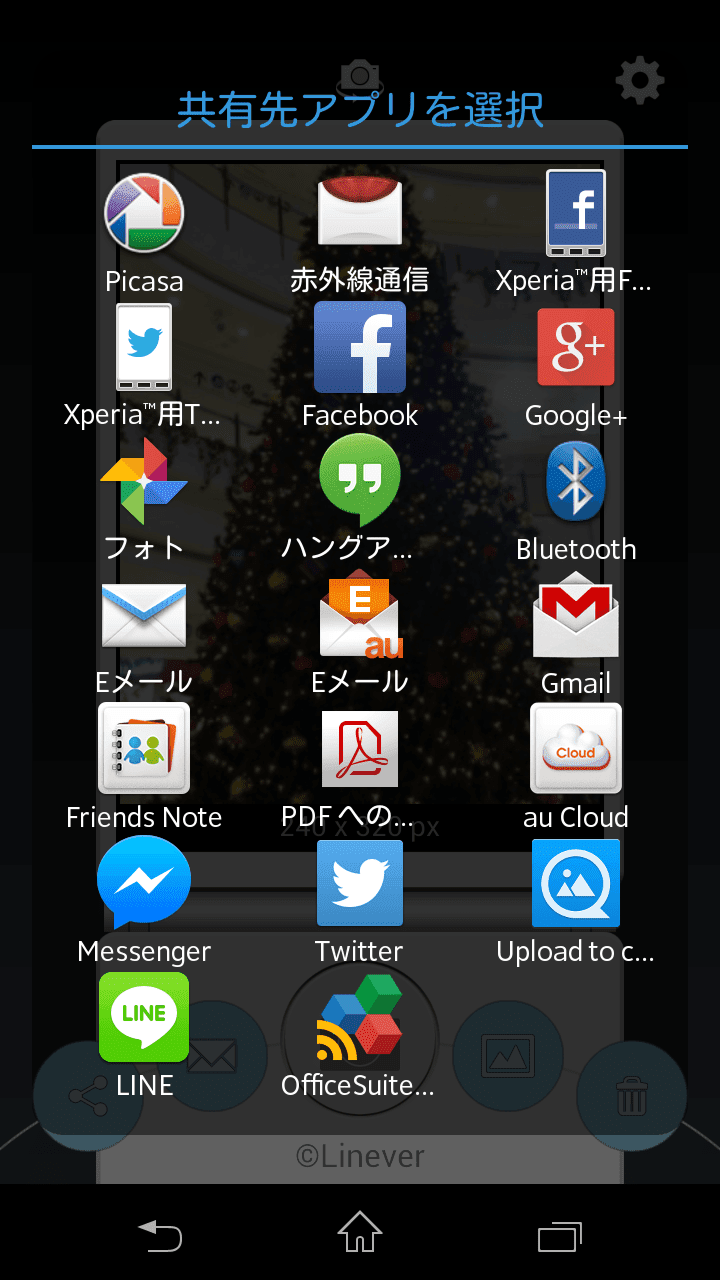 Japimage ガラケー 画像サイズ