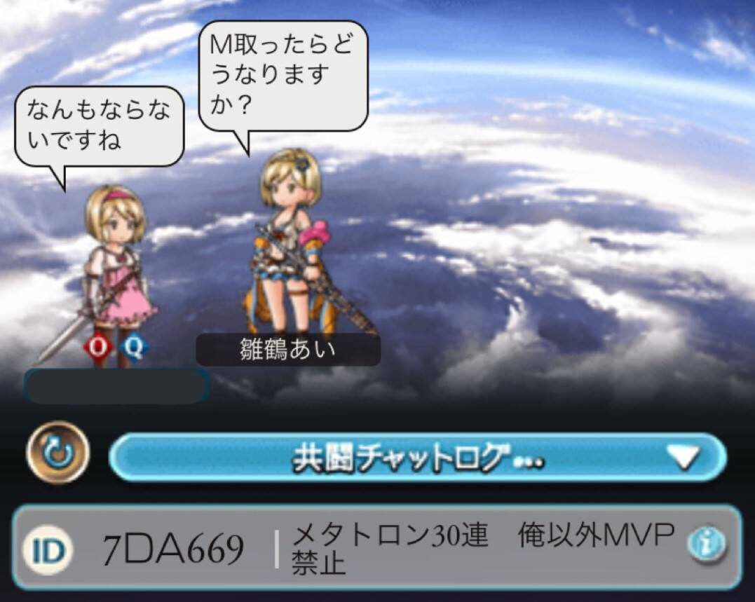 100 グラブル ランク上げ デメリット 最優秀ピクチャーゲーム