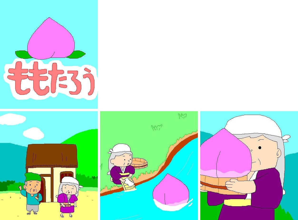 昔話 おじいさんおばあさん イラスト 無料 たつく