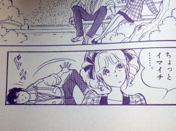 ギャグ 少女 漫画 世界漫画の物語