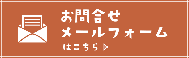 新着お問い合わせ 素材 最高の花の画像