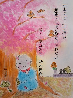 上かわいい お 地蔵 さん イラスト 詩 ただのディズニー画像