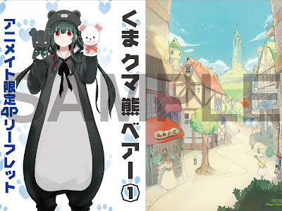 √完了しました！ 壁紙 かわいい くまクマ熊ベアー 261567