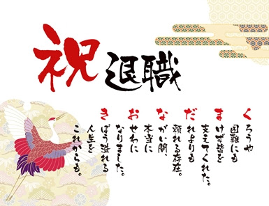 Hd限定送別 会 イラスト ただのディズニー画像