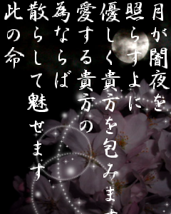 【人気ダウンロード！】 かっこいい 詩 画像 225890