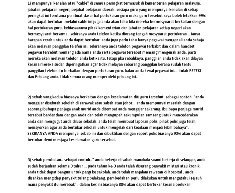 Surat Rayuan Pertukaran Antara Daerah - Kecemasan i