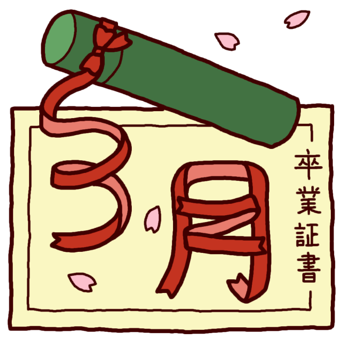 美しい花の画像 新着フリー素材 3 月 イラスト