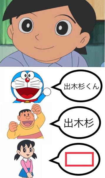 最高 のび太 くん イラスト 壁紙 おしゃれ トイレ