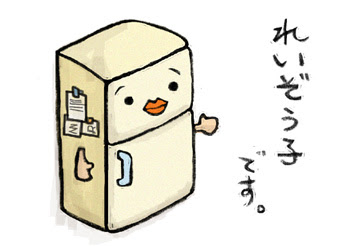 美しい花の画像 100 Epic Best冷蔵庫 イラスト かわいい