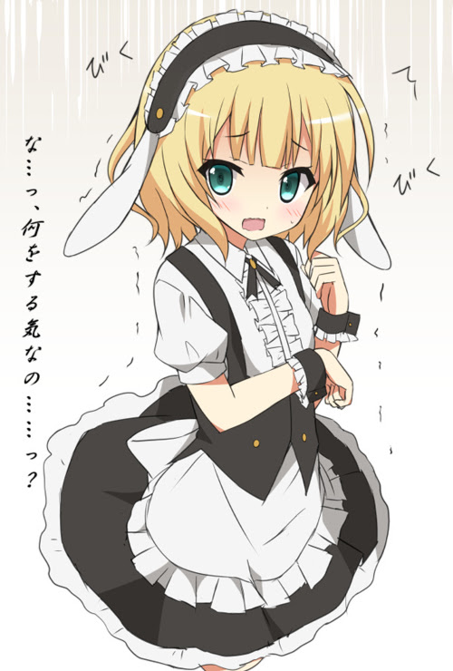 美しい花の画像 最高の怯える イラスト
