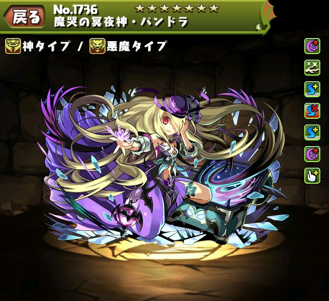 年のベスト ディア ゴルドス 素材 最優秀ピクチャーゲーム
