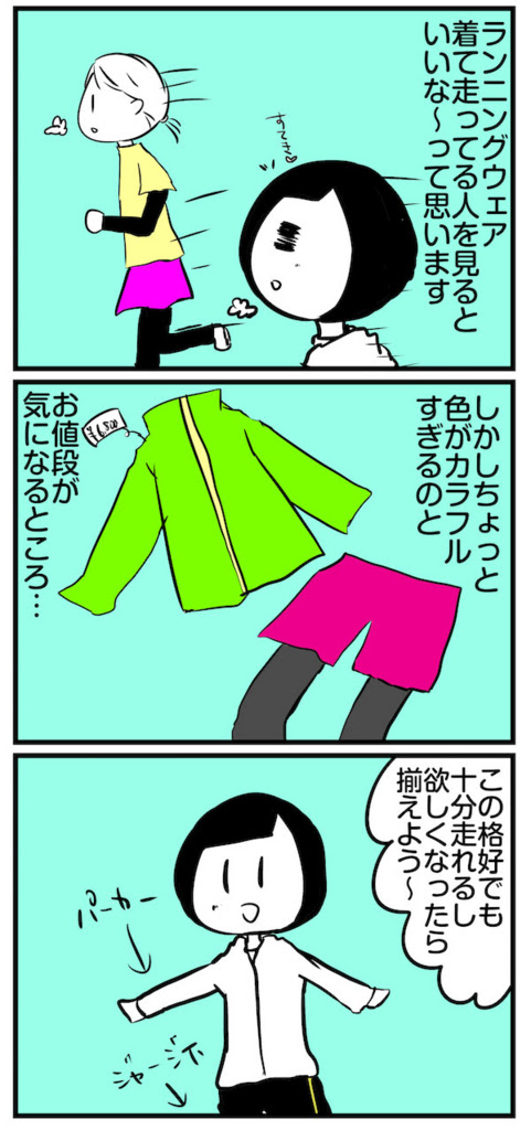 ファッションのインスピレーション 最新ウォーキング 服装 メンズ ユニクロ