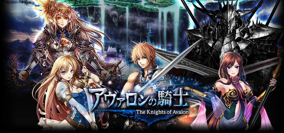最新 アヴァロン コード 攻略 100 イラスト