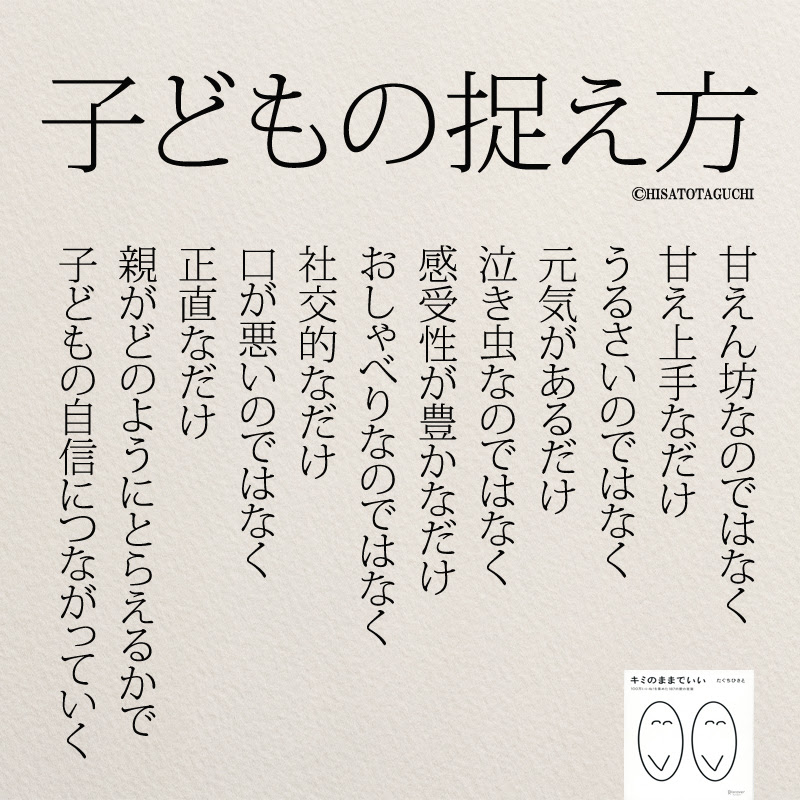 Apictnyohvr5o 最も人気のある 自信 元気 が 出る 言葉 ポエム 自信 元気 が 出る 言葉 ポエム