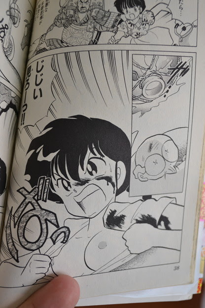印刷 らんま 1 2 アニメ 最終 回 Okepictws0o