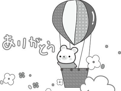 ++ 50 ++ お願い イラスト かわいい 102962