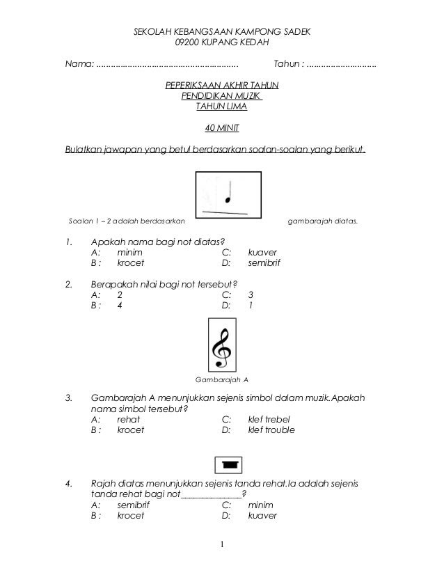 Soalan Exam Matematik Tahun 5 - Terengganu t