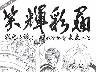 最高のイラスト画像 リレー 体育 祭 イラスト かっこいい